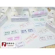 After Looking At The Picture Quotation Continuous Stamp (24 Colors Available) LOGO Event Collection 