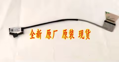 For HP EliteBook 830 G7 830 G8 Laptop Video screen LCD LED Display Ribbon Flex cable 6017B1372701 60