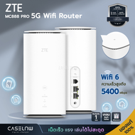 ZTE MC888 PRO 5G Wifi Router เร้าเตอร์ไวไฟความเร็วสูง รองรับสัญญาณ 5G สามารถเชื่อมต่อกับอุปกณ์ได้มากถึง 128 User