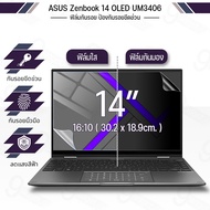 Clear Film Scratch-Resistant S Zenbook 14 OLED UM3406 (16:10) Magnetic Screen Protector