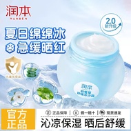 Moisturizer Dingding Centella Asiatica Children's Cream Baby Moisturizer Baby Smoothie Lotion Refres