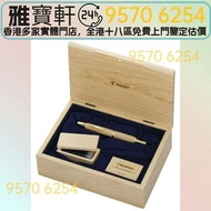 名牌鋼筆 百樂PILOT Capless 50周年原木限定按動鋼筆 Montblanc萬寶龍 Cartier 卡地亞，原子筆，鋼珠筆，細字筆，鉛芯筆，墨水筆，簽字筆，筆嘴，Cross 高仕，S.T. 