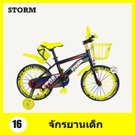 จักรยานเด็ก ขนาด 16 นิ้ว รุ่น STORM/เฟรมเหล็ก ทนทาน / อย่างดี /เหมาะกับเด็กอายุ 3-6 ขวบ