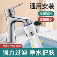 Washbasin Faucet Filter Water Purifier Toilet Household Dormitory Universal Universal Extension Spla
