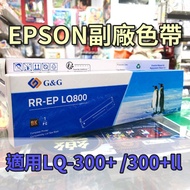 G & RR-EP Dot Matrix Printer LQ800 Deputy Factory Ribbon Black BK Suitable For LQ-300+/ LQ-300II