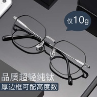 cermin mata rabun jauh spek mata rabun jauh cermin mata Pure Titanium Myopia Glasses Male Student Re
