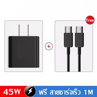 Taokinall ชุดชาร์จ samsung แท้ 45W/25W Adapter (สายชาร์จเร็ว+หัวชาร์จ) สายชาติเร็ว Type c to Type c 