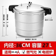 【TikTok】#Pressure Cooker Household Gas Thickened Gas Commercial Pressure Cooker Induction Cooker Universal Commercial La