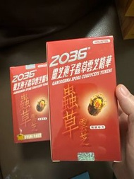 2036靈芝孢子蟲草雲芝精華60粒裝