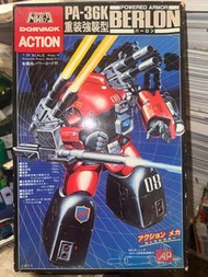 特装機兵ドルバック (三一無敵) DORVACK ACTION  POWERED ARMOR PA-36K 重裝強襲型 BERLON by Gunze Sangyo