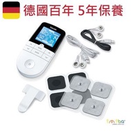 beurer - EM49 電流按摩止痛及健肌儀 德國百年品牌 電療止痛機 電子肌肉刺激器 TENS止痛機 EMS肌肉訓練儀