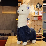GUAIBUDIAN | Funny Cartoon Alpaca Stool Toy