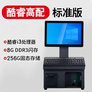 Cash register, supermarket cash register, all-in-one machine, restaurant, clothing, fruit weighing, 