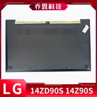 Suitable for LG Gram 14ZD90S 14Z90S D Case Bottom Case Notebook Case Computer Case