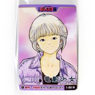 桂正和 電影少女 週刊少年Jump50週年紀念卡 2018年 閃卡 白卡 收藏咭 中古 懷舊 日本動畫