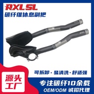 R RXLSL Gray Label Mountain Bike Carbon Fiber Handlebar Horn Handlebar Bicycle TT Vice Handlebar Ext