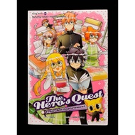 The Hero's Quest USED (Comic Book)