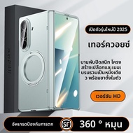 LUXUAN | เคสป้องกันบางมากสำหรับโทรศัพท์ Samsung ZFold7