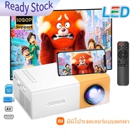 [ต้นฉบับ] มินิโปรเจคเตอร์ YG300 โปรเจคเตอร์ LED  Portabel Mini Projector Bioskop Home Bioskop เปิดกั