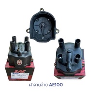 ฝาครอบจานจ่าย TOYOTA AE100 4AFE S.A.K