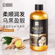 KY&amp;Senana Marina Ginger Runfa Shampoo Refreshing Hydrating Soft Cleansing Moisturizing Conditioning Shampoo KTRT