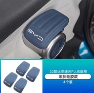 ZLWR เหมาะสำหรับ BYD ATTO 3 มือจับประตูภายในรถยนต์ฝาครอบป้องกันซิลิโคนกันลื่น BYD YUAN PLUS รถดัดแปล