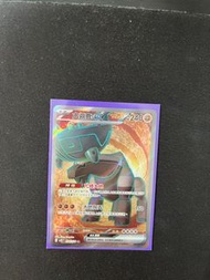 PTCG  古鼎鹿ex SR SV2