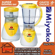 Miyako Chopper Meat Grinder CH 511 PLY BLENDER SEASONING BLENDER JUICE MIXER GRINDER CHOPER COPPER C