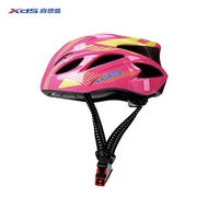 Online🌊ZQM XDS（xds） Riding HelmetLX-008Bicycle Mountain Bike Helmet Integrated Molding Children's Male and Female Studen