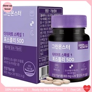 [Green Monster] Diet Pill Korea Diet Special1 Force Coli 500 (28 tablets) / Fat burning Weight manag