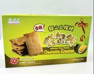 供應商現貨💫🌟貓山王榴槤錢包餅💰 | 預訂 落單後約3-5個工作天到貨或排單出貨