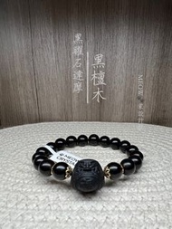 天然礦物💫設計款黑曜石達摩黑檀木手串