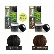 日本製 利尻昆布天然護理染髮粉撲｜白髮遮瑕神器｜即時補色護髮 hair foundation