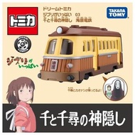 [現貨] Dream Tomica 系列合金車 - 吉卜力 03 千與千尋 海原電鉄 - 4904810189916