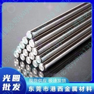 可 Mesh 440C Stainless Steel Round Rod 9cr18mo sus440c Photoscopic Cold Pull