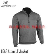 【快速出貨】正品 始祖鳥 Arc'teryx LEAF Atom LT Jacket 軍鳥 戰術棉服  露天市集  全