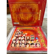 100% Original 正版 VCD 南方群星大拜年 龙马精神迎新年 片况完美封面完美