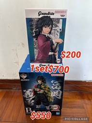 鬼滅之刃Demon Slayer 絕版一番賞、figure 富岡義勇、水柱
