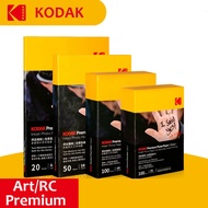 Kodak Glossy Photo Paper A4 Size 240gsm | Premium High Gloss 3R 5R 6R 7R Art etching canvas for Inkj