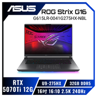 【最強RTX5070Ti強勢預購中】ASUS ROG Strix G16 G615LR-0041G275HX-NBL 電光綠 華碩旗艦滿血版電競筆電/Ultra 9-275HX/RTX5070Ti 1