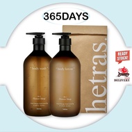 Hetra Hotel Therapy Body Wash / Lotion  - 7 Scents