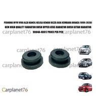 PERODUA MYVI VIVA ALZA KANCIL KELISA KENARI BEZZA AXIA KEMBARA AVANZA (1994-2020) RADIATOR BUSH UPPE
