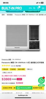 Panasonic R32 CW-XN919JA 1匹