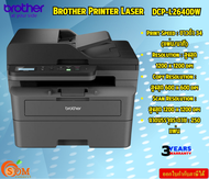 Brother Printer Laser  DCP-L2640DW  ขาวดำ 34 (แผ่น/นาที) ถาดบรรจุกระดาษ : 250 แผ่น USB / LAN / WiFi 