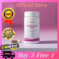 Authentic products in stock New Packaging  USANA Proflavanol C100 Antioxidant bioflavonoid (56 table