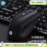 適用於m150有線電腦光電滑鼠筆記本臺式辦公遊戲家用usb滑鼠