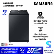 SAMSUNG เครื่องซักผ้าฝาบน 23 kg พร้อม BubbleStorm สีดำ รุ่น WA23A8377GV/ST โดย สยามทีวี by Siam T.V.