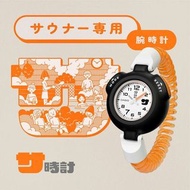 🇯🇵日本版CASIO サ時計 SAN-100H-7BJR WHITE CASIO手錶