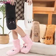 Causi Thick Fuzzy Floor Socks - Non-Slip Warm Indoor Socks