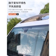 Suitable for New Pentium NAT B70E01T33 Front Gear Car Sticker T55T77T99 Front Windshield Sunshade Pe